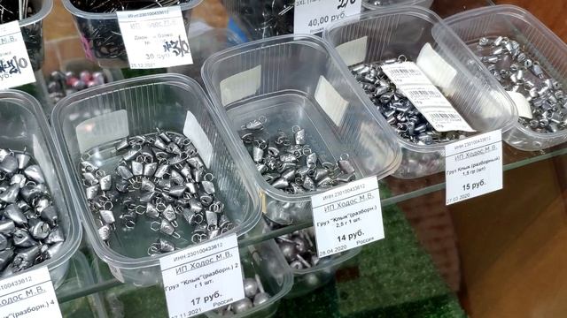 Подорожало или нет? Цены в рыболовных магазинах на 9.03.2022