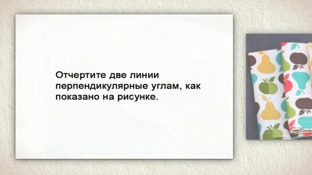 Из чего можно сделать салфетки своими руками смотреть онлайн
