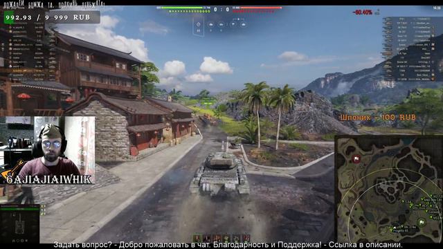 РандоМ «X...5» ДурдоМ "World of Tanks" смотреть онлайн