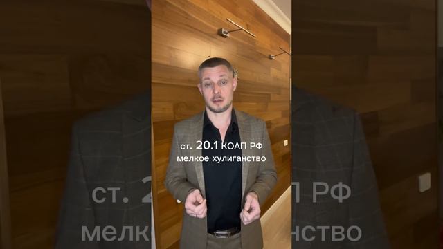 Предлагаю написать заявление на блогера-пикапера Шучера #адвокат #заайфон смотреть онлайн