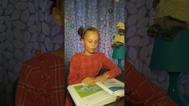 Что делать, если слишком хорошо. Читает Кира смотреть онлайн