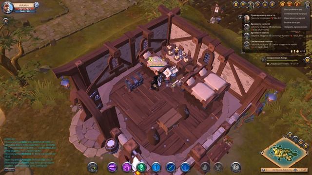 ALBION ONLINE КАК ПЕРЕДАВАТЬ ВЕЩИ МЕЖДУ СВОИМИ ПЕРСОНАЖАМИ смотреть онлайн