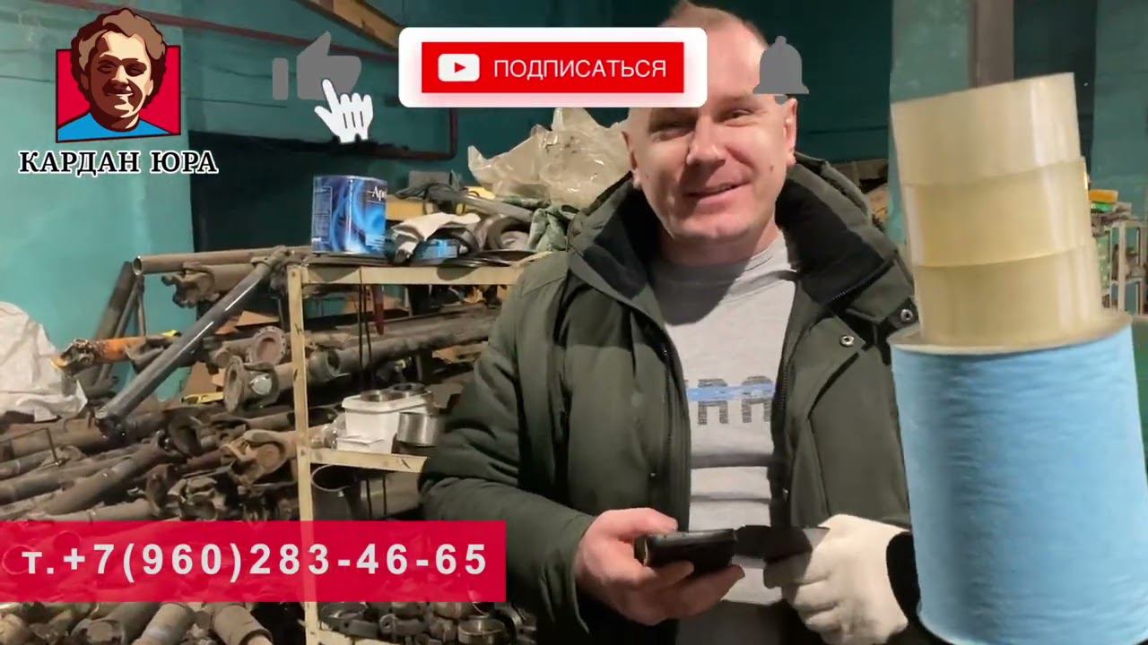 На третий раз посоветовали нас | Кардан Ремонт Юра © смотреть онлайн