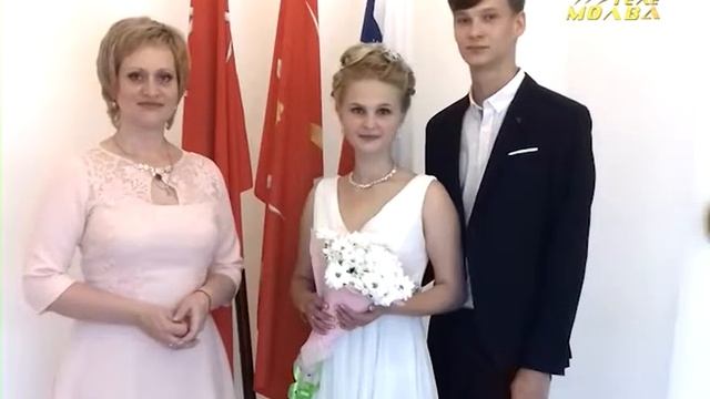 Регистрация брака в День семьи, любви и верности смотреть онлайн