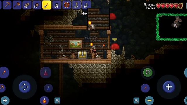 Виживання в Terraria Добуто перше Кресталне Серце Та Торговець З'явився в мірі #terraria смотреть онлайн
