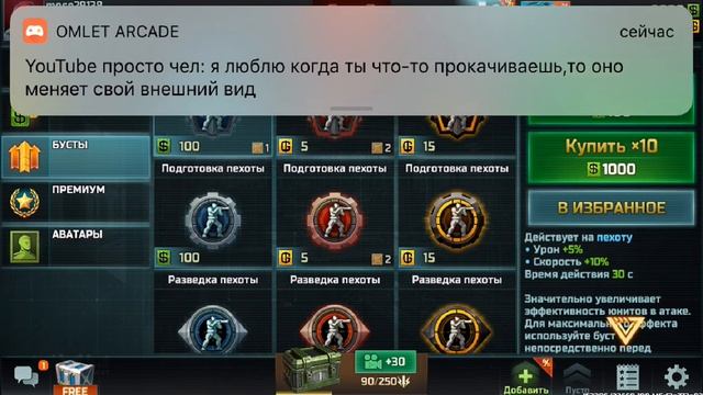 Art of war 3 обзор лучшей стратегиина телефон , но недооценённой по моему мнению смотреть онлайн