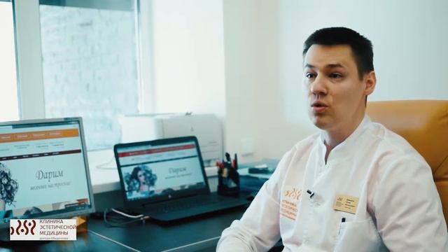 Клиника эстетической медицины доктора Обыденнова Казань смотреть онлайн
