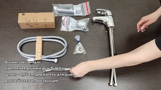 Смеситель Oras Safira 1008F