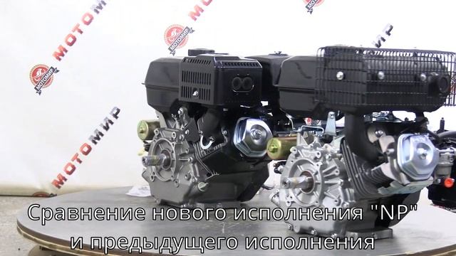 Двигатель LIFAN 18,5 л.с. NP460-D (вал d25 мм) ЭЛ.СТАРТЕР, с катушкой освещ. 12В 11А 132Вт, релерег смотреть онлайн