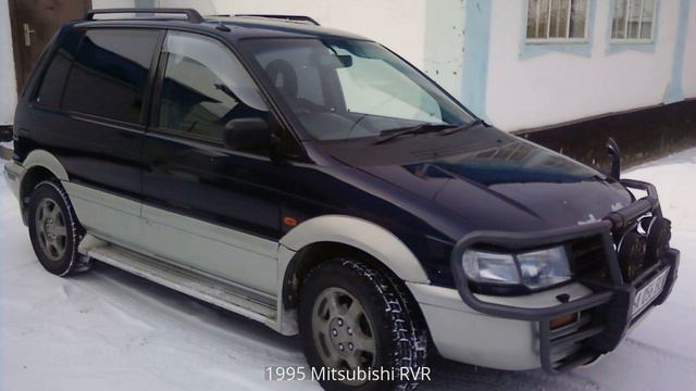 1995 Mitsubishi RVR