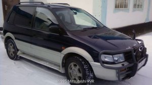 1995 Mitsubishi RVR