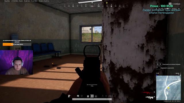 PUBG - путанье в кнопках и альтернативные тактики смотреть онлайн