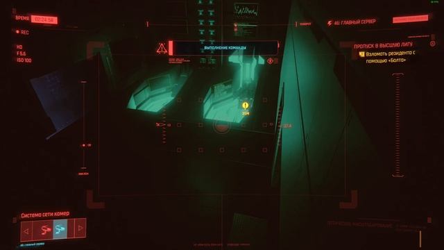 #2 Cyberpunk 2077 вроде получше стало) смотреть онлайн