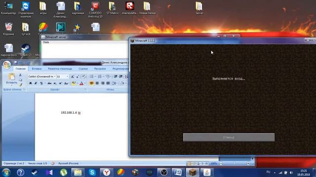 Как создать сервер Minecraft 1.12.2 смотреть онлайн