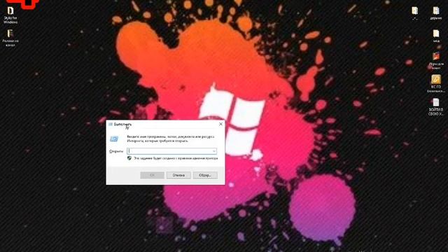 Как очистить диск (c:) 6 способов 1часть на windows 10 смотреть онлайн
