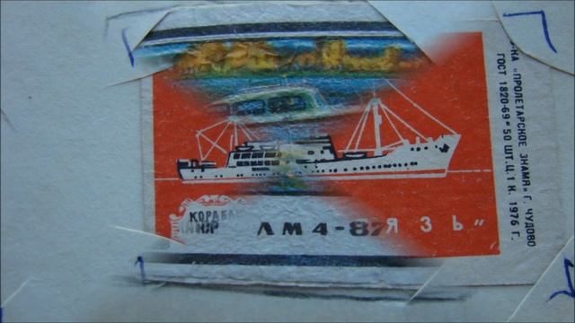 лодки корабли смотреть онлайн