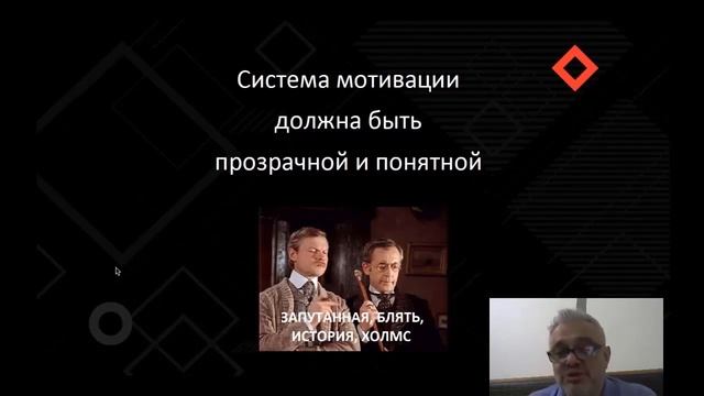 Принципы эффективного руководителя Факторы успешного развития смотреть онлайн