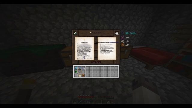Let's Play • Знакомство с Thaumcraft 6 • E04 • Создание теорий и вис-кристаллов смотреть онлайн