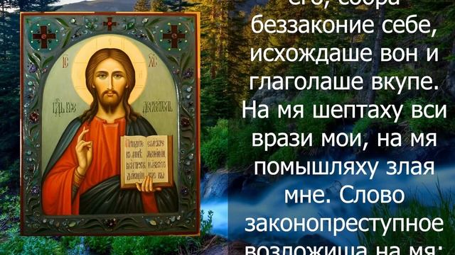 ВСЕГО 1 МИНУТА! ПОСЛЕ ПРОЧТЕНИЯ БОЛЕЗНИ ВАС ПОКИНУТ! Утренняя Молитва Господу смотреть онлайн