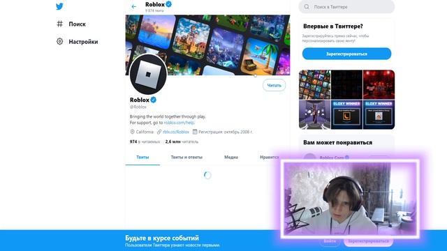 ВСЕ НОВЫЕ Роблокс Коды в РОБЛОКС 2021| Все Роблокс Коды в Роблокс (2021) смотреть онлайн