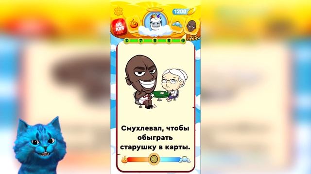 ? СИМУЛЯТОР БОГА в РАЙ или АД Judgment Day КОТЁНОК ЛАЙК смотреть онлайн