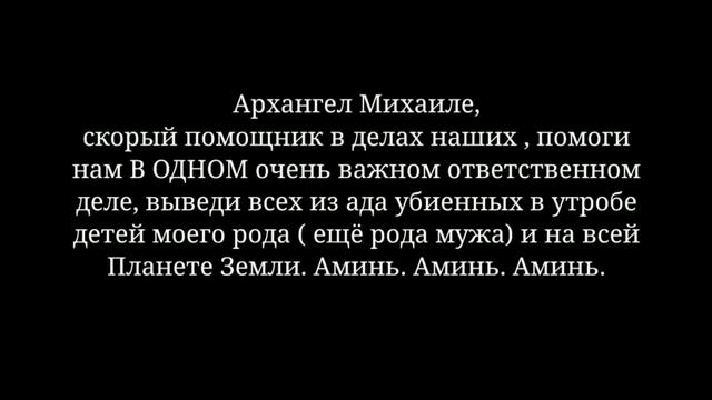 В ночь на 19 сентября, а так же на 21 ноября молятся за усопших Архангелу Михаилу. Владыка Иосиф. смотреть онлайн