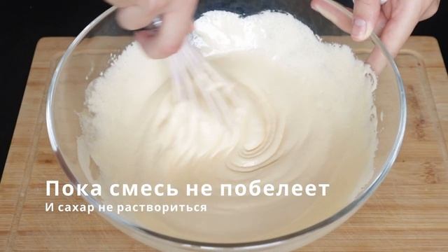 Вкусный рецепт Тирамису. Секреты от свекрови. смотреть онлайн