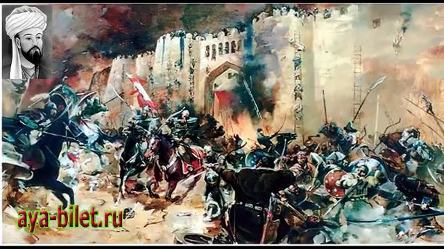 Как монголы стерли Отрар с лица земли. Рассказ Ращид адина смотреть онлайн