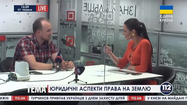 Наше право на землю 112 канал Правозащитная Группа 'Варта' смотреть онлайн