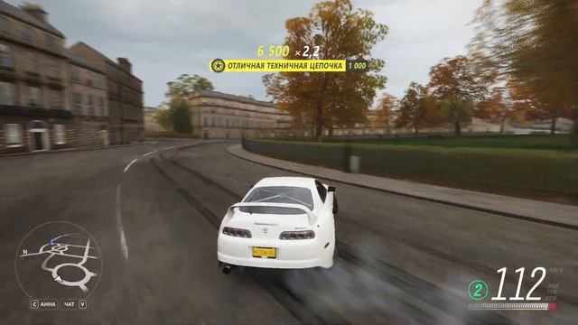 Дрифт на Toyota Supra RZ в Forza Horizon 4 смотреть онлайн