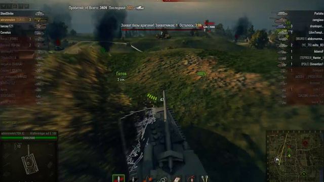 waffenträger auf e100 смотреть онлайн