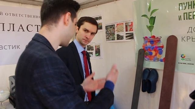 Бренд Пласт Ecofest MO 2021 HD 720p смотреть онлайн