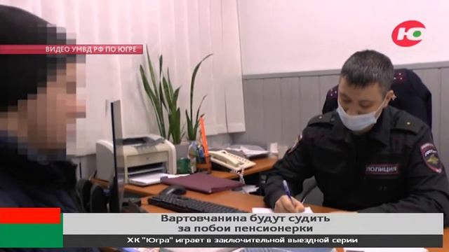 В Нижневартовске общественный резонанс вызвало видео, где мужчина сбивает с ног женщину смотреть онлайн