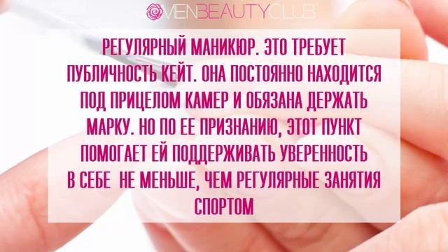 ? РЕЦЕПТ СМУЗИ ОТ КЕЙТ МИДДЛТОН. Чтобы справиться с тягой к сладкому ★ Women Beauty Club смотреть онлайн