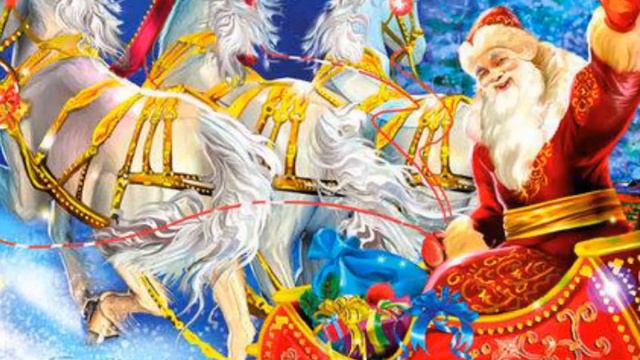 Новогодняя открытка смотреть онлайн