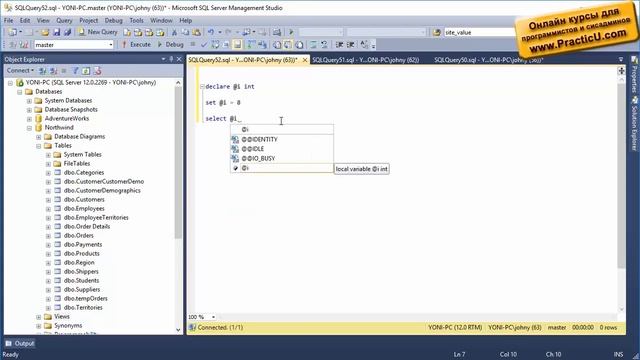 cast в sql смотреть онлайн