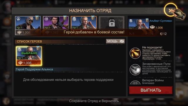 First Refuge: Z - Первый взгляд на Зомби-Шелтер от 37GAMES (ios)