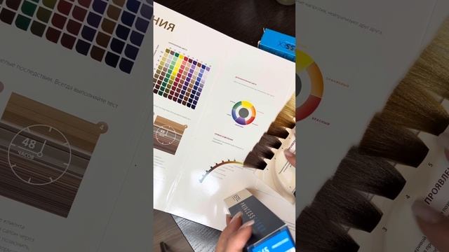 Как понять колористику. Или Колористика-это легко. 1 Урок смотреть онлайн