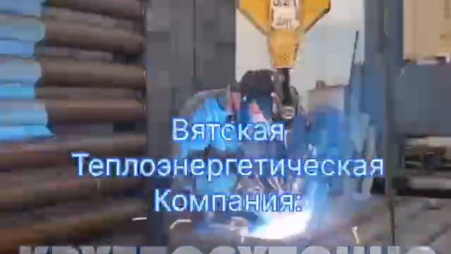 Летний график работы смотреть онлайн