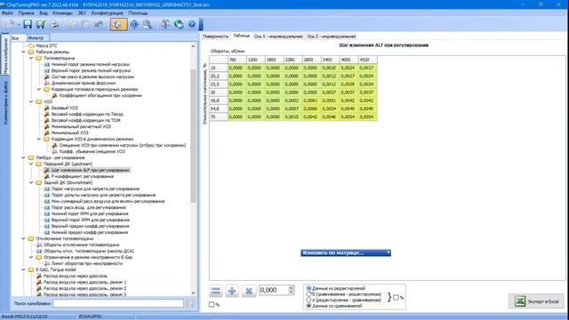 Не пиши прошивку со СКЛАДКИ. Смотри почему смотреть онлайн