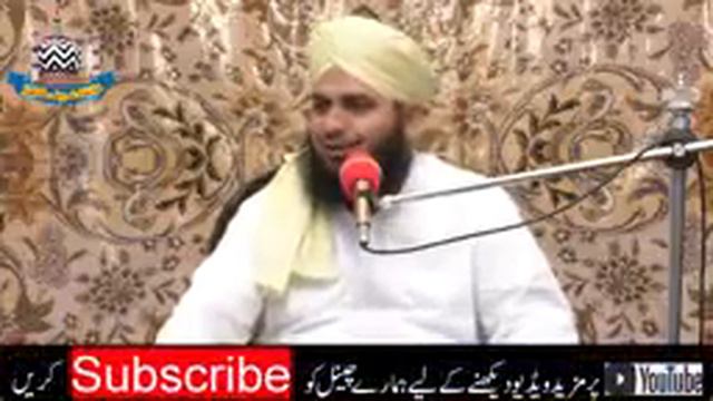 wo kon hy jisy vasvasy aaty hy by muhammad ajmal raza qadri смотреть онлайн
