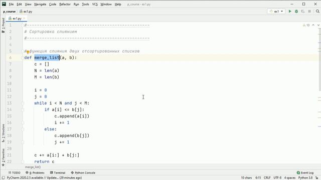 #12. Быстрая сортировка слиянием (merge sort) | Алгоритмы на Python смотреть онлайн