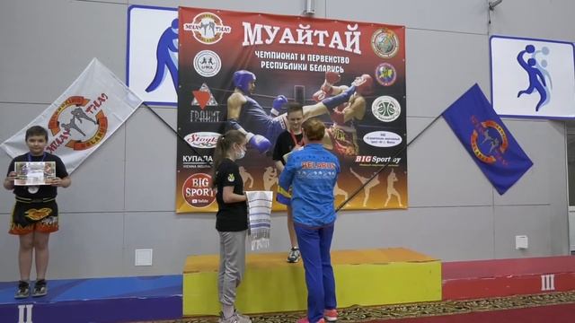 В Минском районе прошел чемпионат и первенство Республики Беларусь по тайскому боксу смотреть онлайн