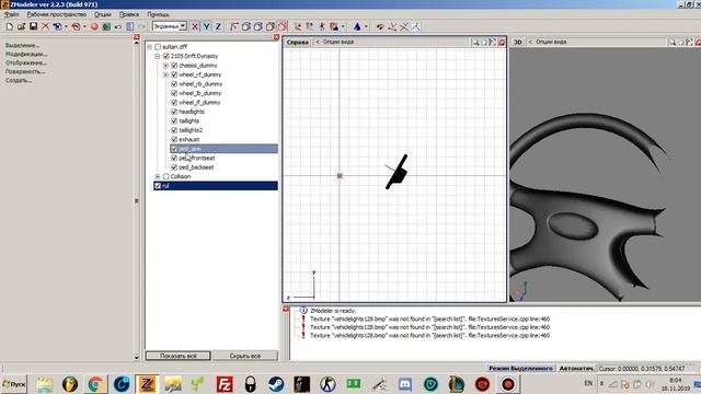 Обучение по программе zmodeler часть (1) Основы! смотреть онлайн