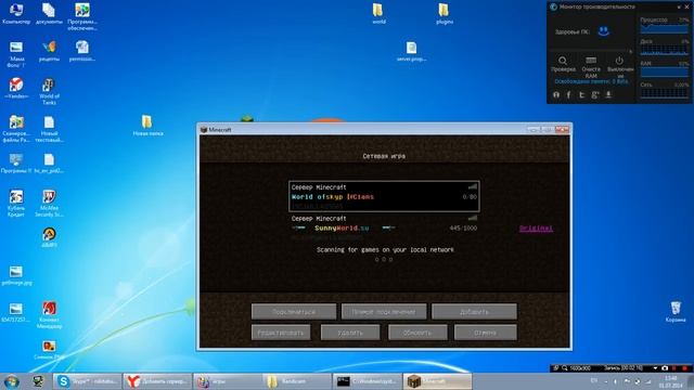 (minecraft) Почему люди или друзья не могут зайти на ваш сервер !!! смотреть онлайн
