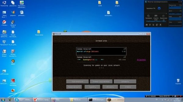 (minecraft) Почему люди или друзья не могут зайти на ваш сервер !!!