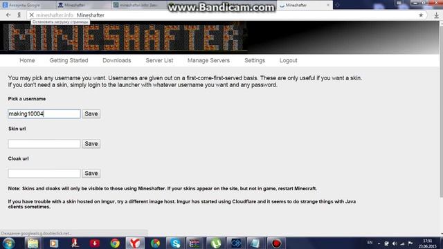 как получить лицензию бесплатно на майнкрафт часть 1 смотреть онлайн