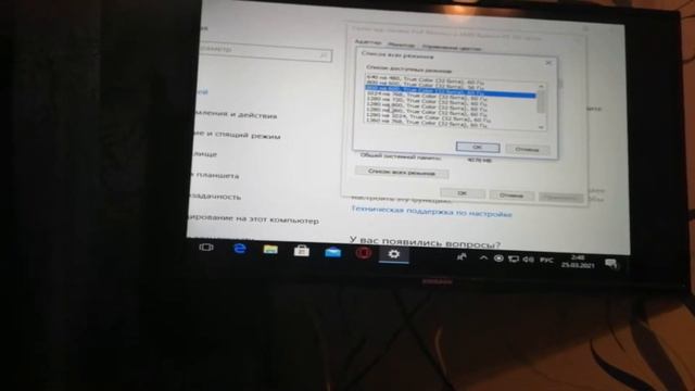Решение проблемы со сдвигом картинки на рабочем столе смотреть онлайн
