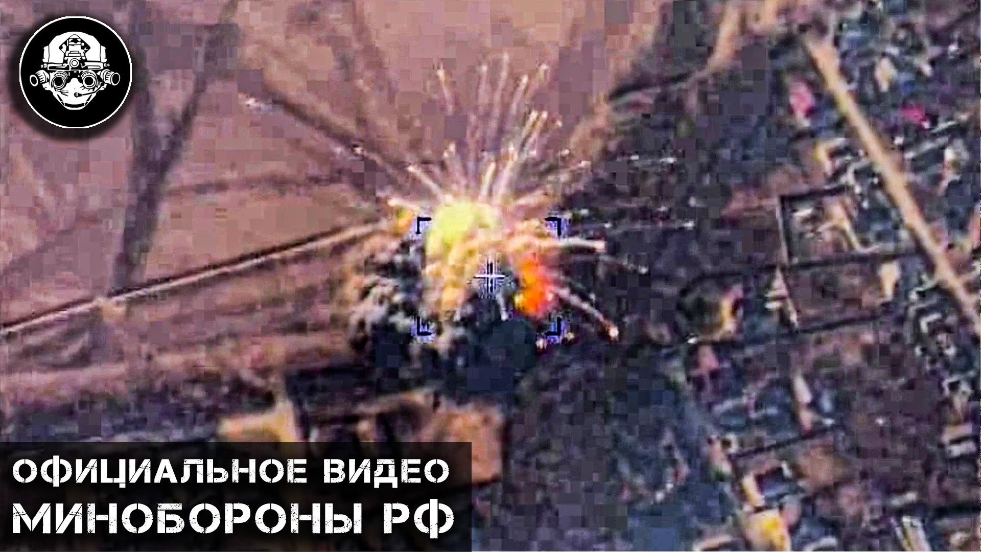 Уничтожение военных объектов ВСУ высокоточным ракетным огнем в ходе специальной военной операции смотреть онлайн