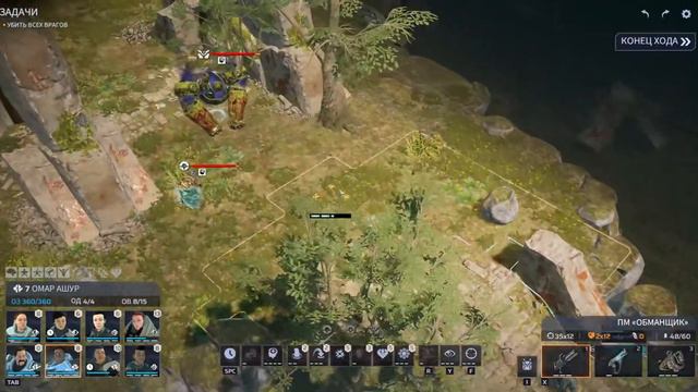 🔥Phoenix Point.Прохождение#59.Нужно больше белкового мутагена.🔥